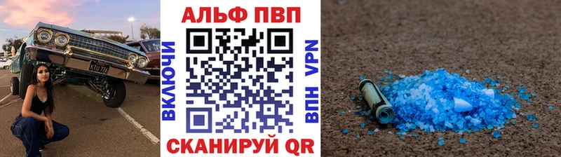 Alfa_PVP крисы CK  Купить закладки  Липки 