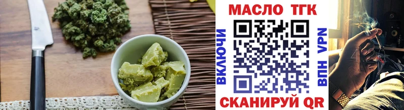 Купить закладки Липки Печенье с ТГК конопля