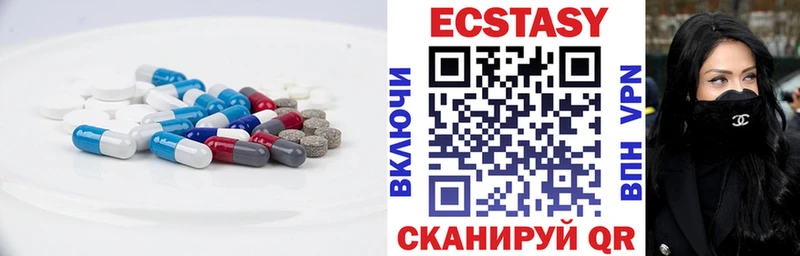 Купить  Липки  ЭКСТАЗИ ешки 