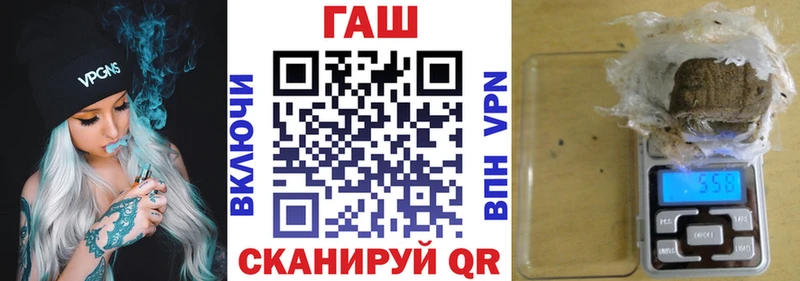 ГАШИШ гарик  Купить  Липки 