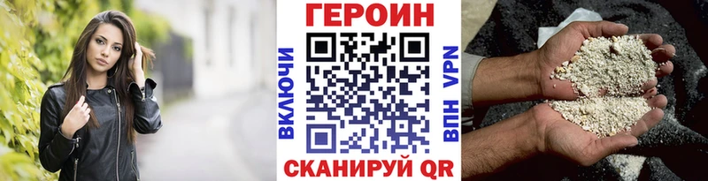 Купить закладки  Липки  Героин Афган 
