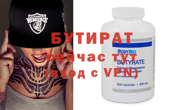 мефедрон мука Инсар