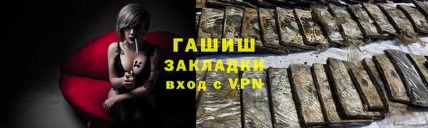 мефедрон мука Инсар