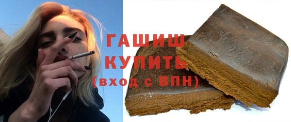 мефедрон мука Инсар