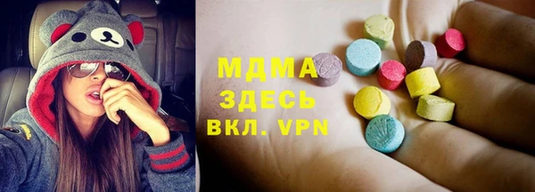мефедрон Иннополис