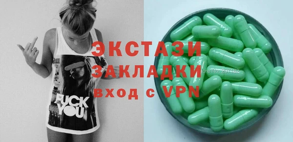 мефедрон Иннополис
