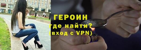мефедрон Иннополис