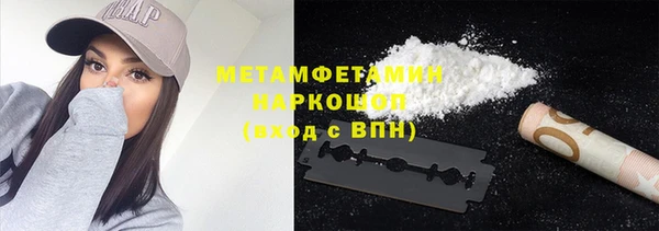 мефедрон Иннополис
