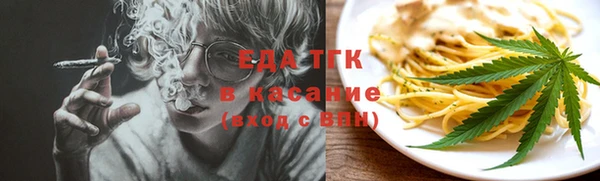 мефедрон мука Инсар