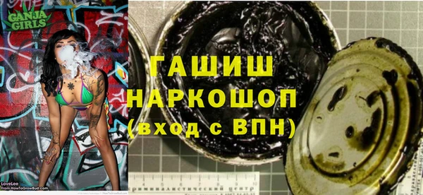 mdma Зерноград