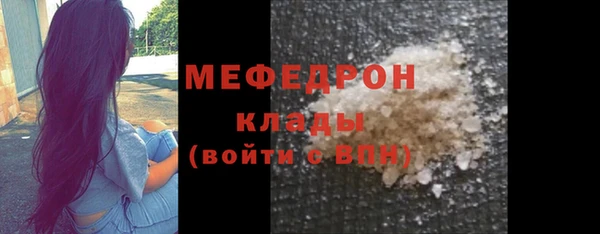 мефедрон Иннополис