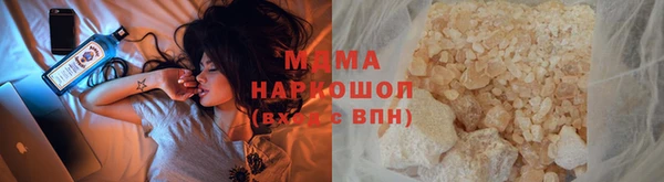 мефедрон Иннополис