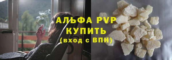мефедрон мука Инсар