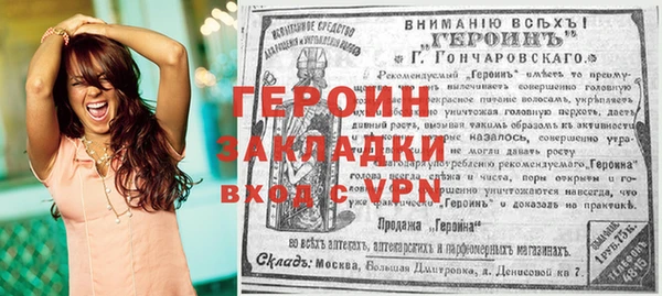 крисы Инта
