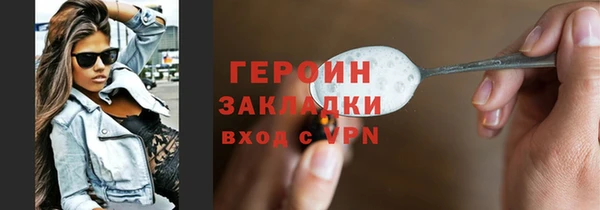 мефедрон мука Инсар