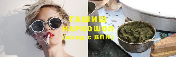 мефедрон мука Инсар