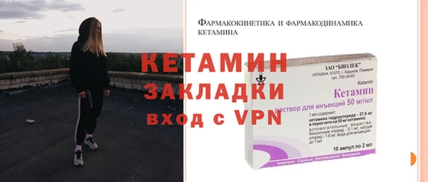 герыч Зеленокумск