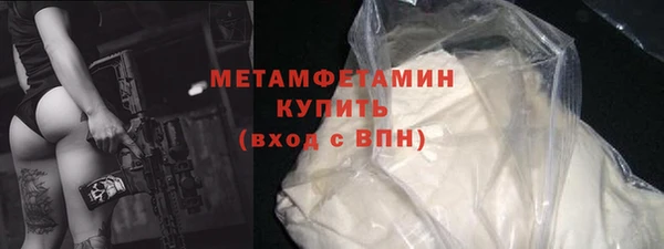 мефедрон мука Инсар