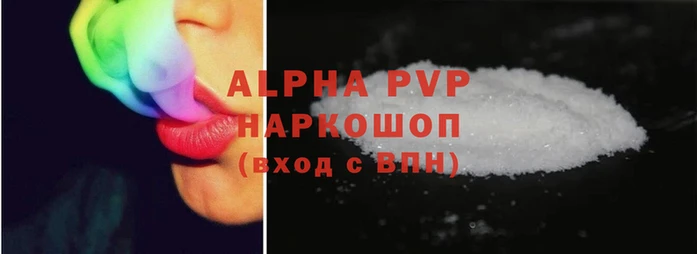 крисы Инта