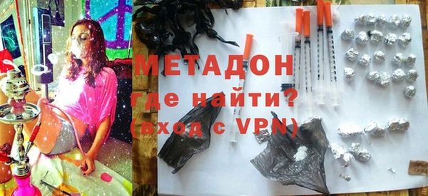 мефедрон Иннополис