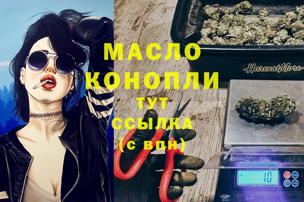 мефедрон мука Инсар