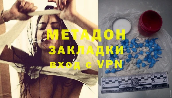 мефедрон мука Инсар