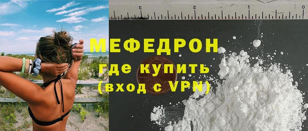 мефедрон мука Инсар