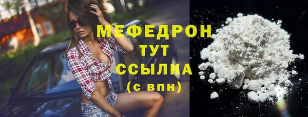 мефедрон мука Инсар