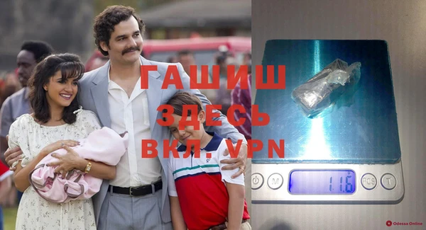 герыч Зеленокумск