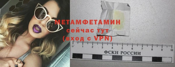 мефедрон Иннополис