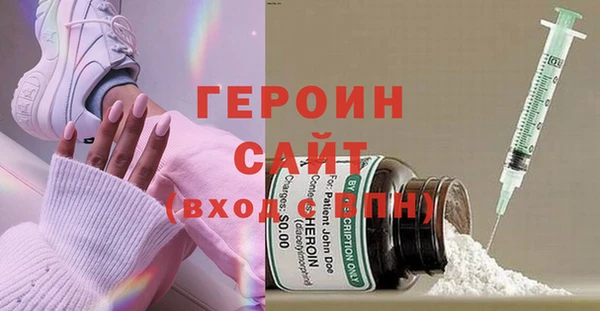 мефедрон Иннополис