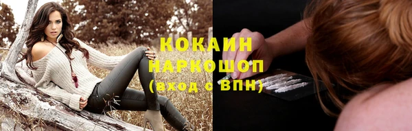 мефедрон Иннополис