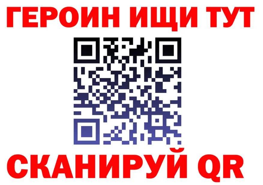 ТГК концентрат ТОР площадка МЕГА Липки