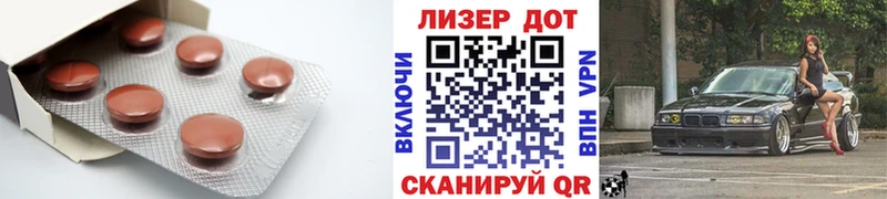 Купить  Липки  ЛСД экстази ecstasy 