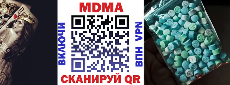 MDMA Molly  Купить где  Липки 