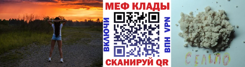МЯУ-МЯУ мука Купить где Липки