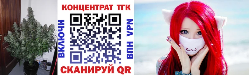 ТГК THC oil  Купить  Липки 