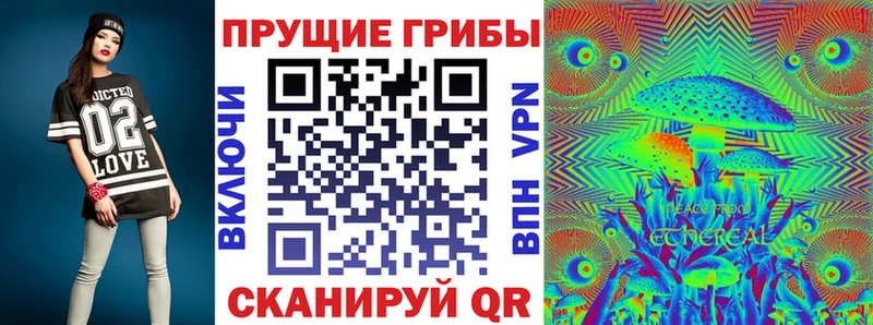 Галлюциногенные грибы MAGIC MUSHROOMS Липки