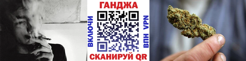 МАРИХУАНА сатива Купить где Липки
